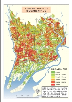 地域の危険度マップ（市域全体）