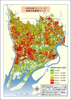 地域の危険度マップ（市域全体）